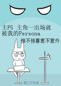 P5һͱҵPersonaôߵȼ